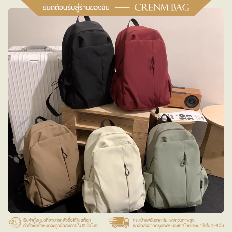กระเป๋าเป้ กระเป๋าเป้เก๋ไก๋ กระเป๋าเป้นักเรียน ความจุขนาดใหญ่ กันน้ำ เหมาะสำหรับใช้ในชีวิตประจำวัน