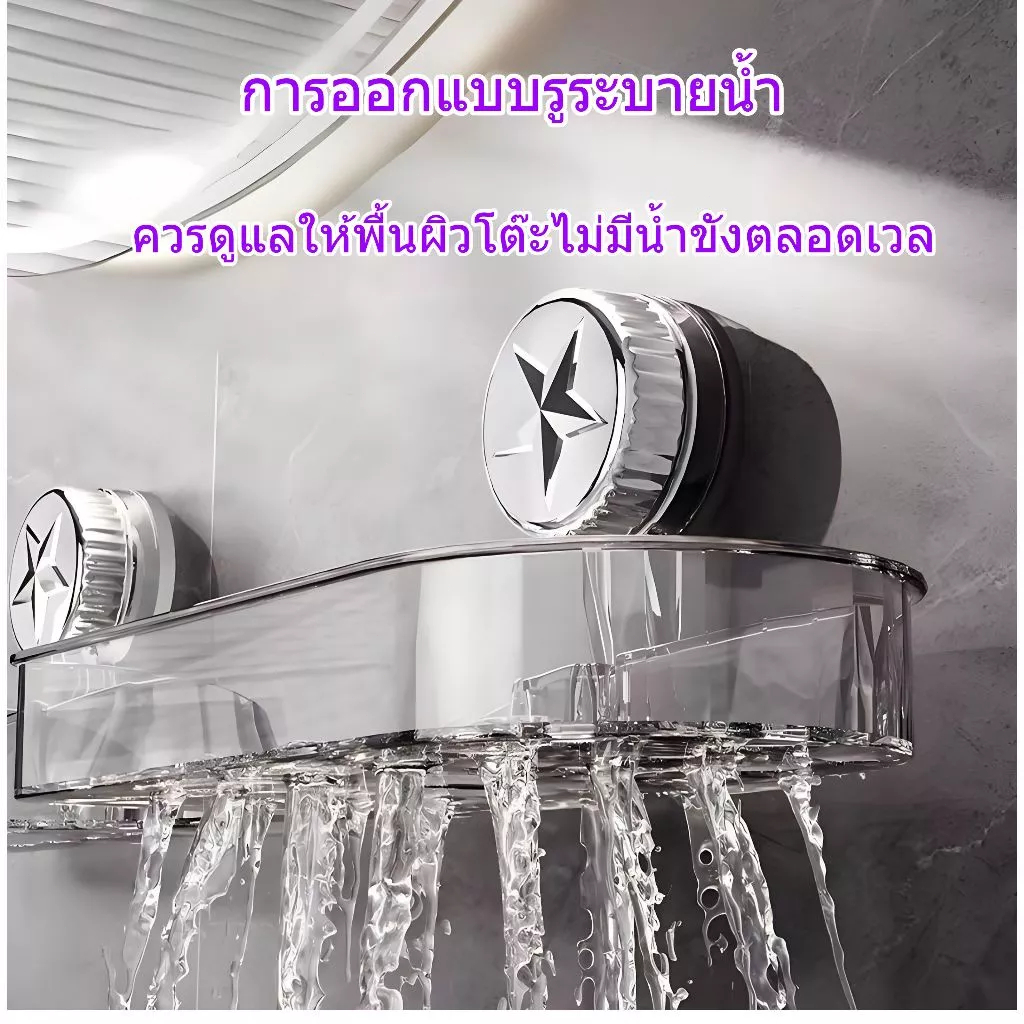 ชั้นเก็บอุปกรณ์อาบน้ําแบบพกพาที่ถอดออกได้-ถ้วยดูดติดตั้งแชมพูและสบู่ระบายน้ํา แร็ค ชั้นวางของหน้ากระจก ไม่ต้องเจาะ ราคา ถูกที่สุด ดีลบีเคเค แกลเลอรีภาพที่ 9