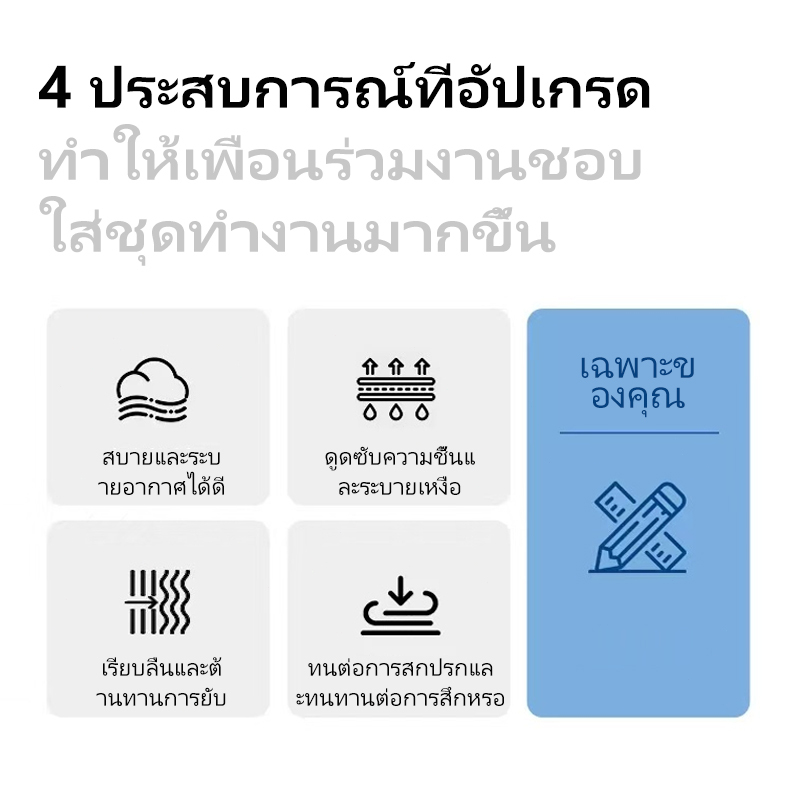 LP09  X-Box  กางเกงช่าง กางเกงคาร์โก้  กางเกงช็อปช่าง ผ้าโพลีเอสเตอร์ผสมฝ้าย กระดุมทองเหลือง แถบสะท้อนแสง 2 แถบ - รูปที่ 6