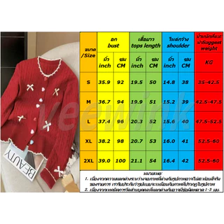 Veewink พร้อมส่งจากกทม เสื้อสเวตเตอร์คริสต์มาส เสื้อคาร์ดิแกนถักสไตล์เกาหลี ทรงสั้น น่ารัก กระชับเอว เนื้อผ้านุ่ม