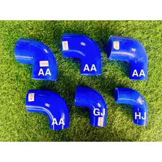 ท่อยางลดขนาด งอ90องศา SAMCO ท่ออินเตอร์ ท่อเทอร์โบ ทนความร้อ…