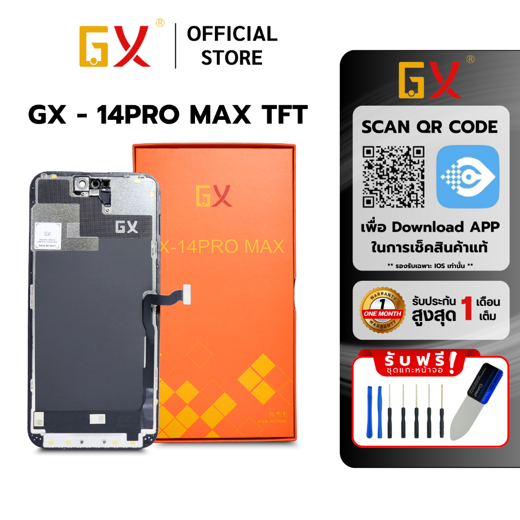 จอ GX หน้าจอ สำหรับ IP 14PRO MAX TFT จอมือถือ แบบเปลี่ยน ของแท้100% COD รับประกัน 1เดือน