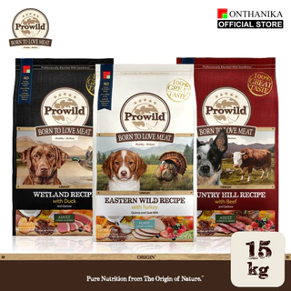 Prowild โปรไวลด์ ออริจิน อาหารสุนัขแต่ละช่วงวัย/ทุกสายพันธุ์ 15 kg