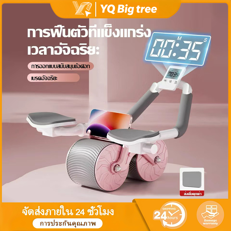 ลูกกลิ้งลดพุง 4in1 อัตโนมัติ คืนตัวอัตโนมัติ ลูกกลิ้งขนาดใหญ่ บริหารหน้าท้องและส่วนต่าง ๆ