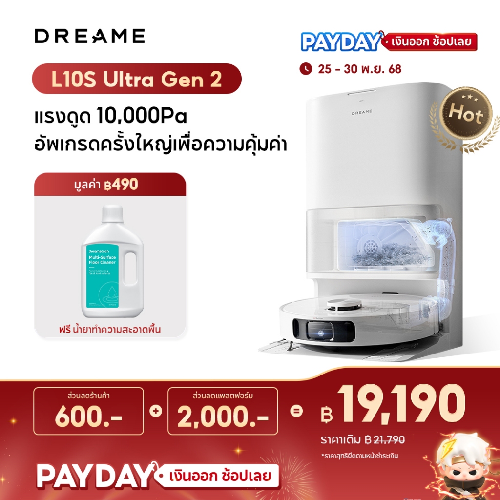 [Hot] Dreame L10S Ultra Gen 2 / L10 Ultra Robot Vacuum and Mop Cleaner หุ่นยนต์ดูดฝุ่น ถูพื้น ซักผ้าถู อบผ้าแห้ง