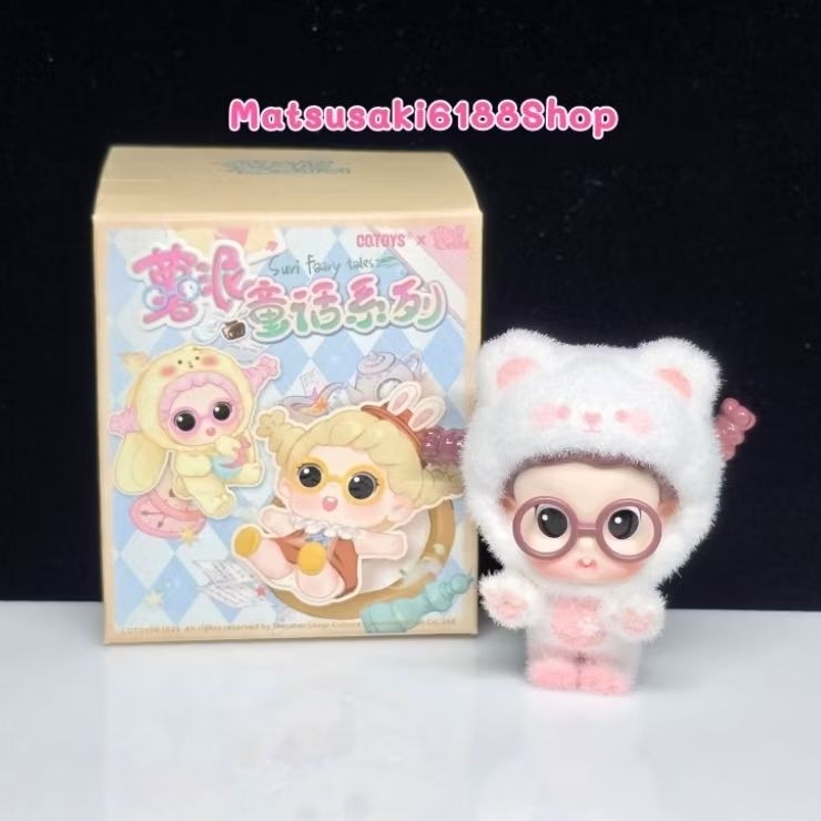 [Soft White Bear] Suvi Fairy Tale  Adventure Series