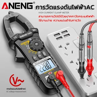🔥14ฟังก์ชั่น มัลติมิเตอร์🔥CM83 1000A แคลมป์มิเตอร์มัลติมิเตอร์แบบดิจิตอล LCDแคลมป์มิเตอร์