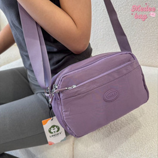 Lingky กระเป๋าสะพายข้าง ผ้าร่มลายย่น ดีไซน์เรียบ ฟังก์ชันครบ…