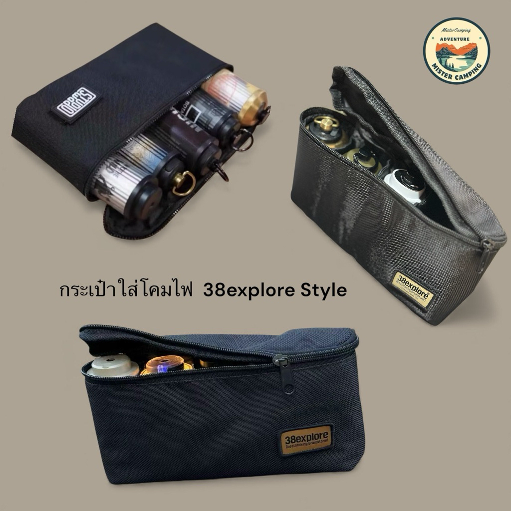 🔥กระเป๋าใส่โคมไฟ กันกระแทก  38explore Style