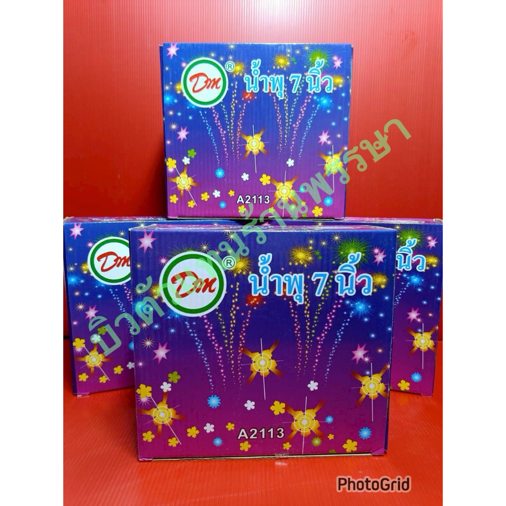 ของเล่นปาร์ตี้ปีใหม่ น้ำพุ 7 นิ้ว