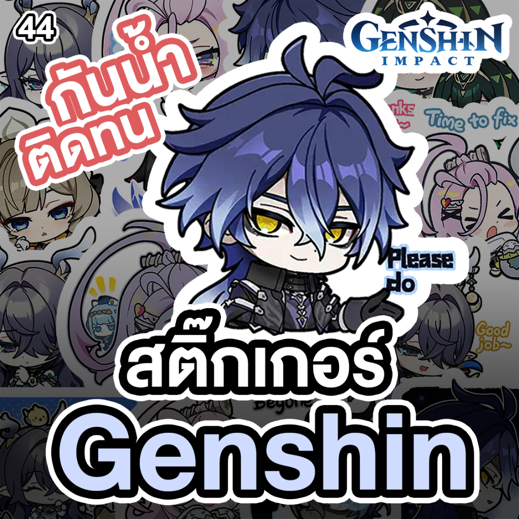 Genshin Impact สติกเกอร์ Sticker Paimon's Paintings Set 44