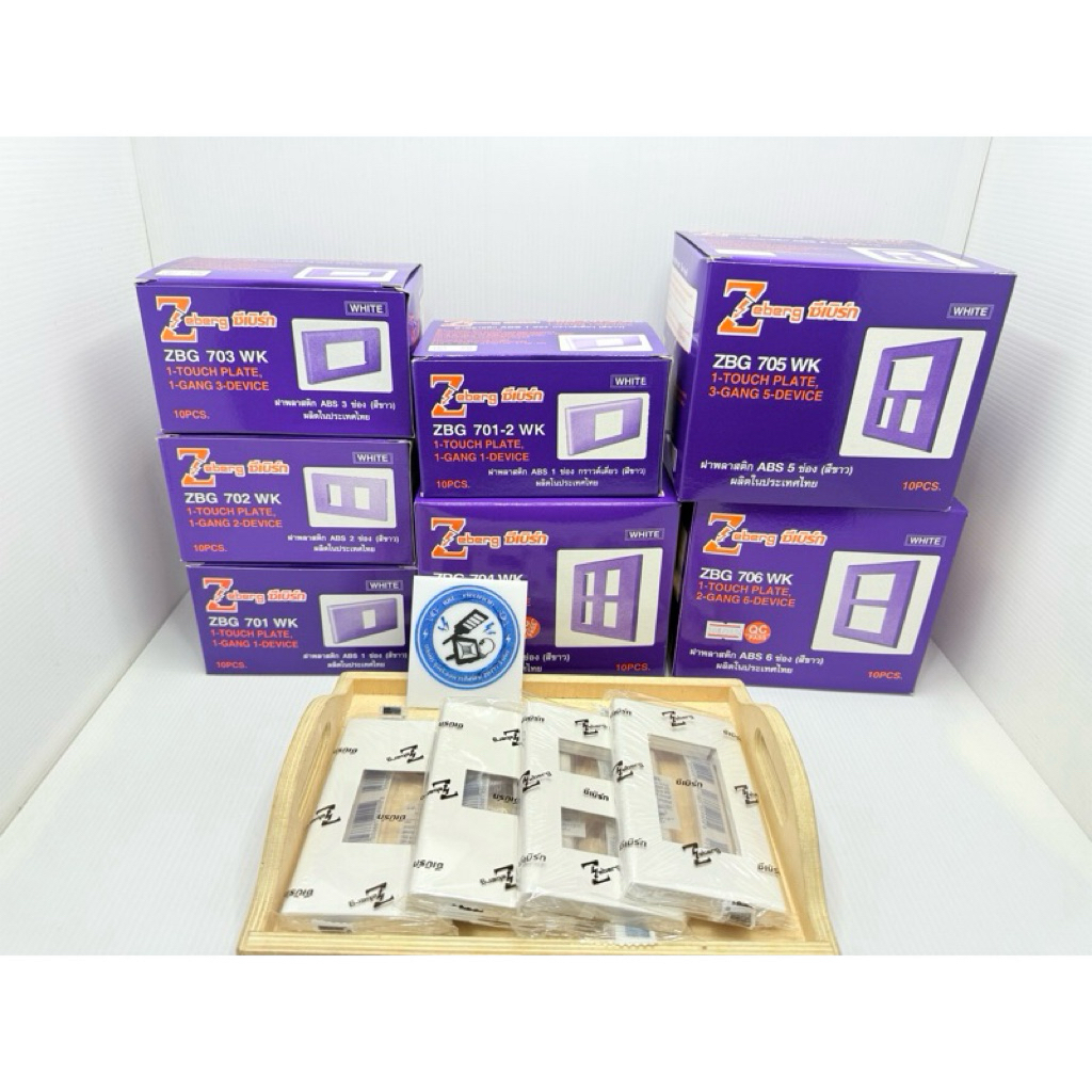 หน้ากาก 1-6ช่อง รุ่นใหม่ ยี่ห้อ Zeberg (1กล่อง บรรจุ10 อัน)