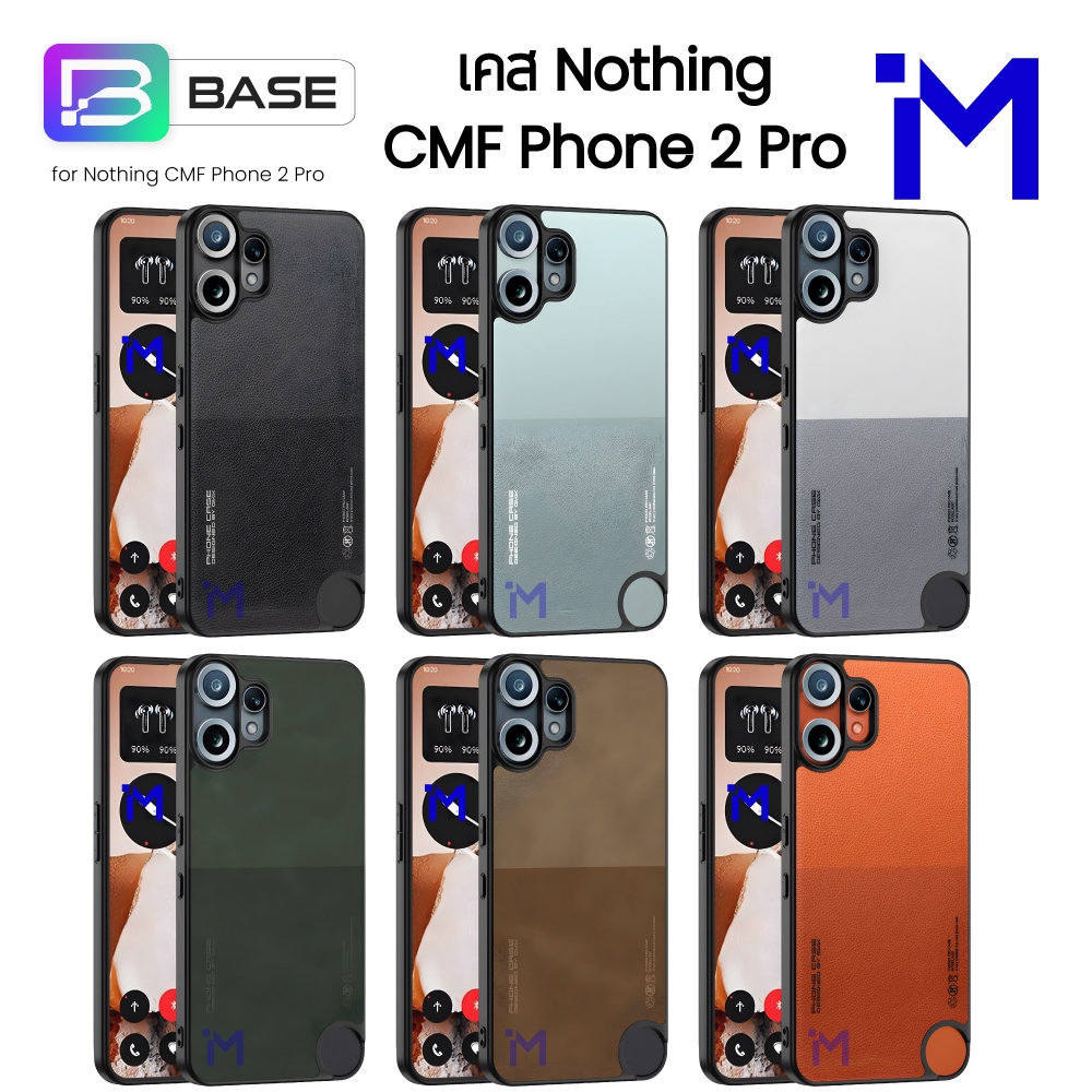 (พร้อมส่งในไทย) เคสหนังเทียม Nothing CMF Phone 2 Pro