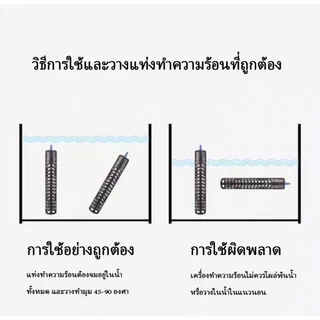 ฮีทเตอร์ตู้ปลาทำจากสแตนเลส SOBO Hd300/ Hd500 ฮีทเตอร์ทำความร้อน