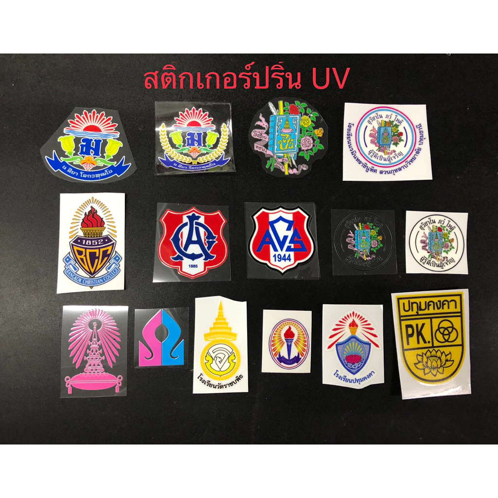 🌸🍃สติ๊กเกอร์ปริ้น UV ติดได้ทุกพื้นผิวที่เรียบ🍃🌸