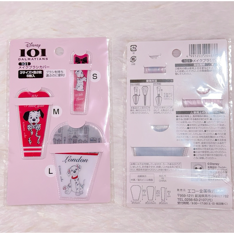 พร้อมส่ง ซองใส่เเปรงเเต่งหน้า ลายดิสนี่ย์ Disney Makeup Brush Cover