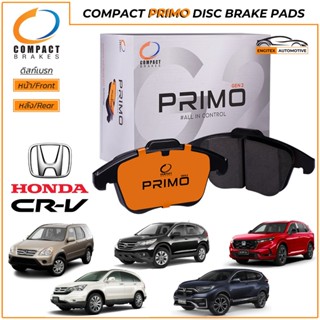 Compact PRIMO Gen2 ผ้าเบรค Honda CR-V ดิสก์เบรค หน้า-หลัง ฮอ…