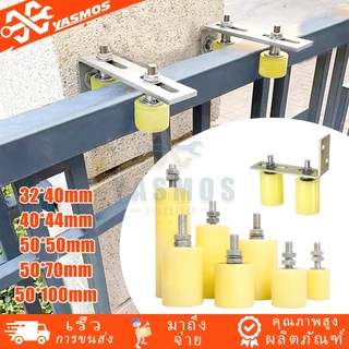1ชิ้น ล้อประคอง ลูกกลิ้งไนลอน Slide Gate Guide ขนาด32/40/50/70/100มม ตลับลูกปืน อะไหล่ประตูรั้ว นำทางสไลด์ประตู
