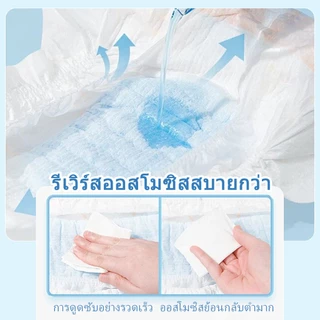 [จัดส่งที่รวดเร็ว] JOY BEAR Air Light Pantsแอร์ ไลท์แพ้นท์ แพมเพิสเด็ก กางเกงผ้าอ้อมเด็กไซซ์NB-3XL 25ชิ้น*2แพ็ก/50ชิ้น*2