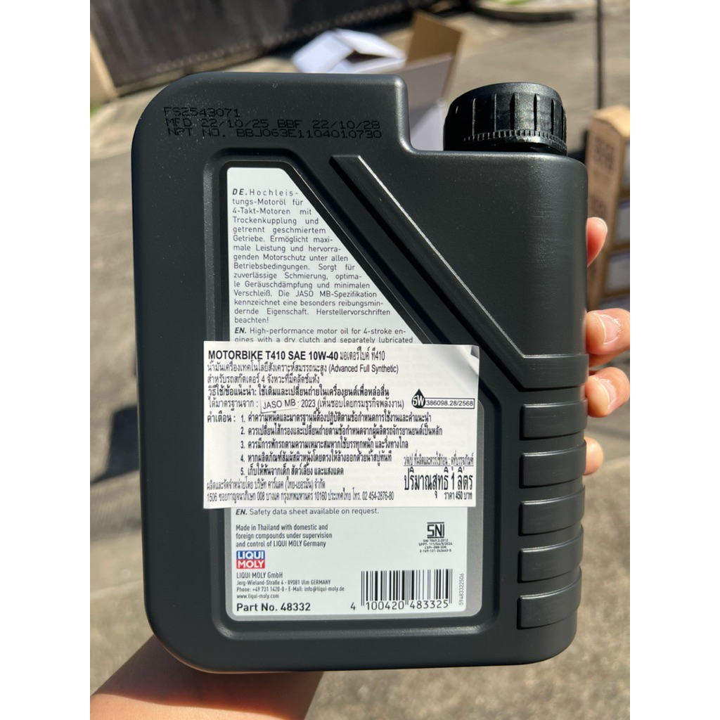 LIQUI MOLY น้ำมันเครื่อง รถออโตเมติก big scooter Molygen หรือ T410 10w-40 JASO MB ขนาด 1 ลิตร - รูปที่ 5