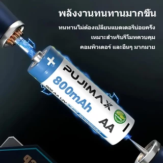 PUJIMAX ถ่านชาร์จ Ni-MH AA/AAA 800/300mAh 1.2V แบตเตอรี่ Ni-MH ชาร์จได้ แบตเตอรี่ Ni-MH LSD Battery