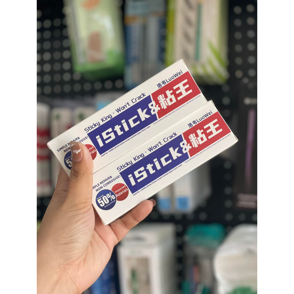 กาวติดจอ increase 50%สุดคุ้ม