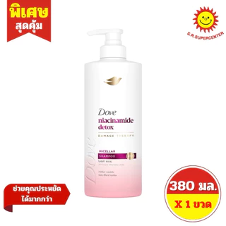 [ 1 ขวด ] Dove โดฟ แชมพู ขนาด 360-380 มล. 8 สูตร