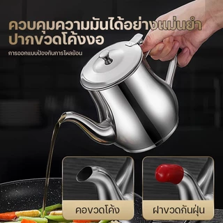 หม้อกรองน้ำมัน หม้อกรองน้ำมันสแตนเลส หม้อกรองน้ำมันพืช 24oz、48oz、70oz พร้อมตะแกรงกรอง สแตนเลส กันรั่ว