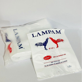 ลำปำ…อุปกรณ์สัตว์ปีกถุงคลุมปีกจำนวน 100 ใบ (มีแบ่งจำหน่าย)