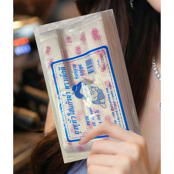 ตราเด็กดีถุงหูหิ้วใส่แก้วน้ำพิมพ์ลายสำหรับใส่แก้วน้ำ16,20,22,ออนซ์1มัด/10ห่อ/100ใบ