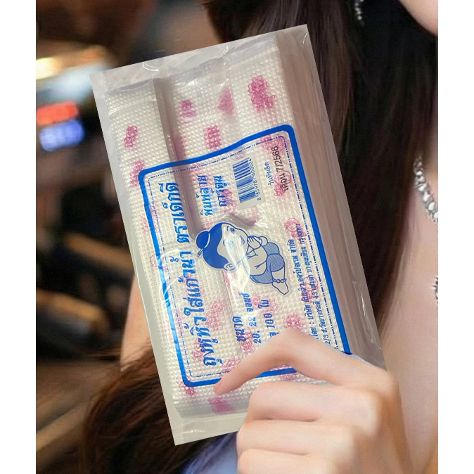 ตราเด็กดีถุงหูหิ้วใส่แก้วน้ำ16,20,22ออนซ์พิมพ์ลายบรรจุ1แพ็ต/100ใบ
