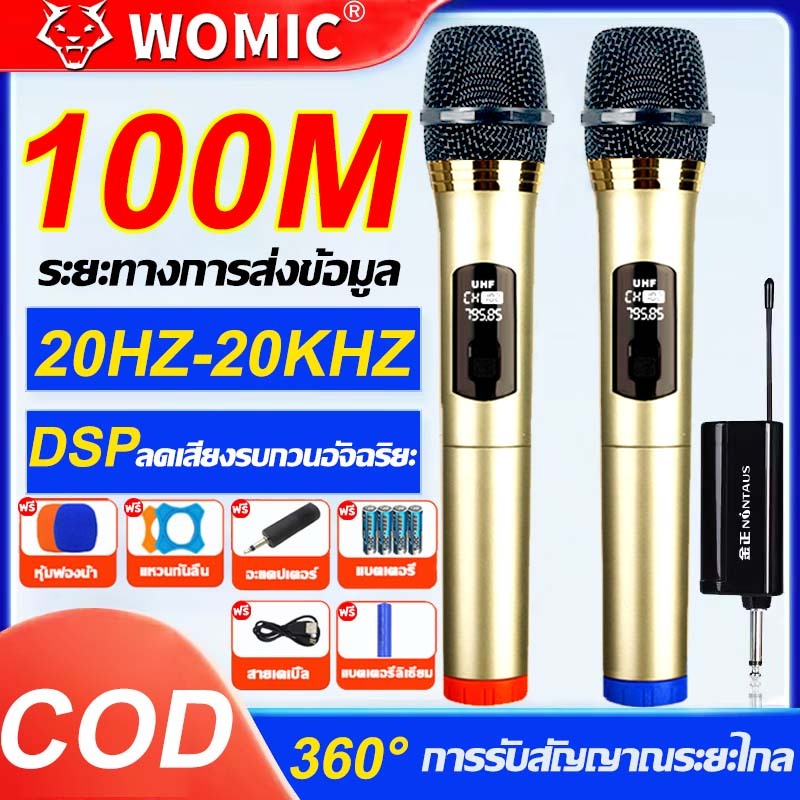 NEW2025 ไมค์ไร้สาย ไมค์ลอยไร้สาย 20HZ-20KHZ  ใช้งานต่อเนื่อง18ชม คุณภาพเสียงที่ชัดเจน ไมโครโฟน Wireless Microphone