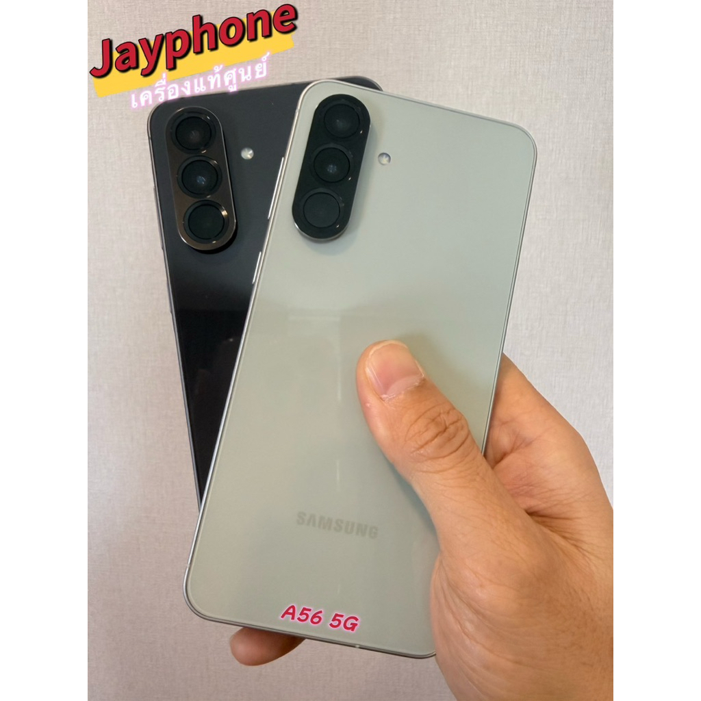 Samsung  A56 5G 12/256 เครื่องศูนย์มือสองสภาพสวย ประกันศูนย์เหลือ