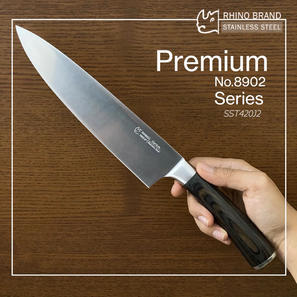 มีด RHINO BRAND PREMIUM No.8902 มีดเชฟ มีดทำครัว ของแท้