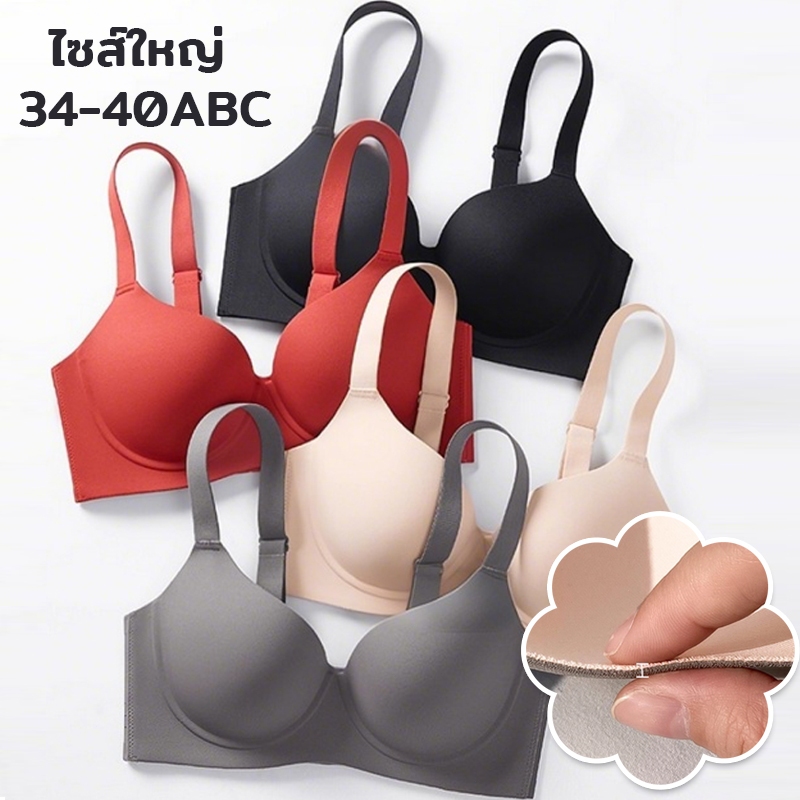ไซส์ใหญ่ 34-40BCD! เสื้อชั้นใน ผู้หญิง ดันทรง การรองรับที่มั่นคง สวมใส่สบายและไร้รอยต่อ กางเกง ใน ผู้ หญิง สาวอวบ