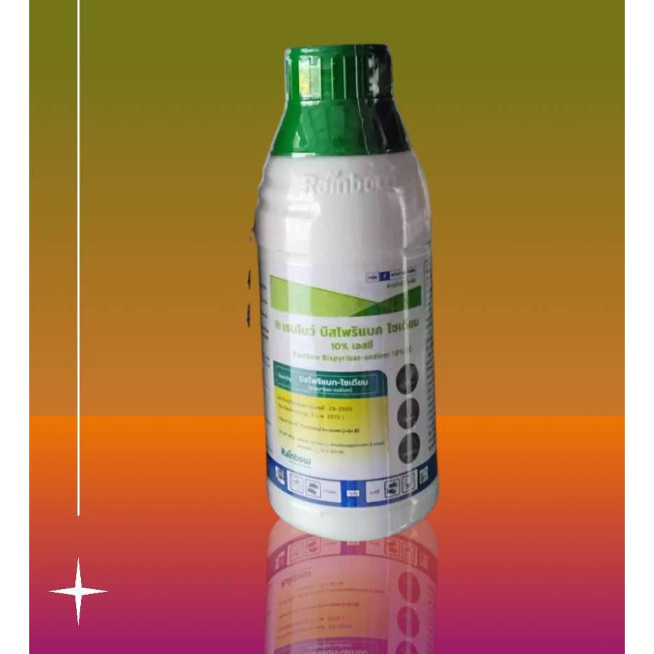 บิสไพริแบคโซเดียม เรนโบว์  10% เอสซี  ขนาด 250 มล. และขนาด 500 มล. กำจัดวัชพืชประเภทใบแคบในนาข้าว