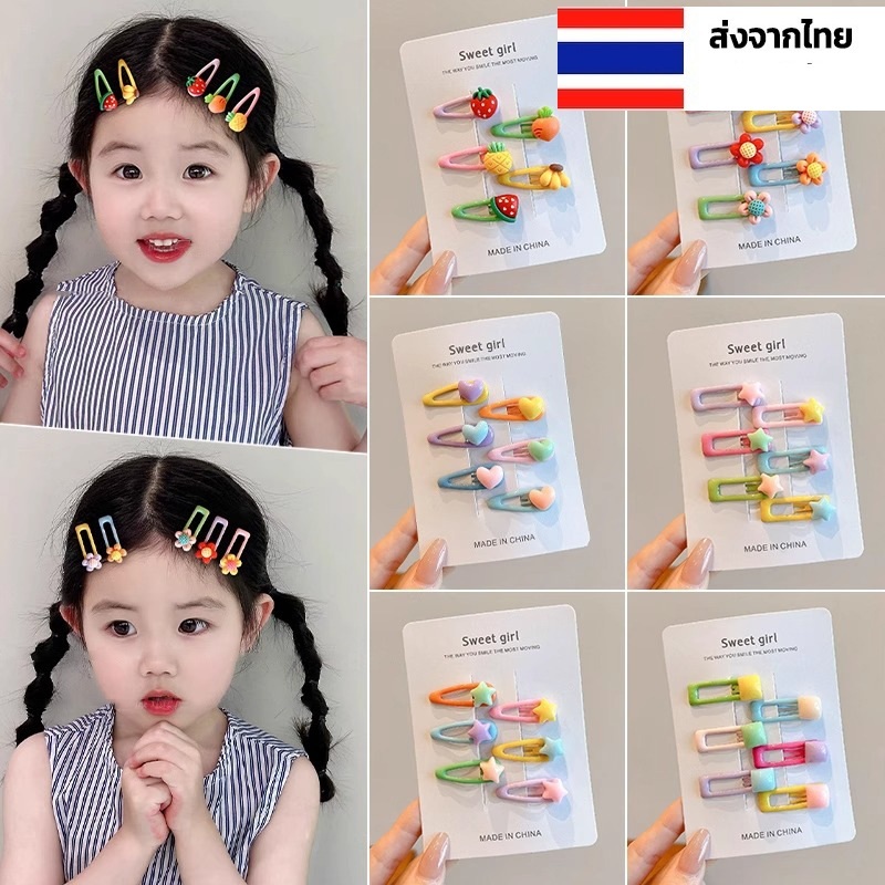 กิ๊ฟติดผมเด็ก ร้านไทย กิ๊บติดผมเด็กเล็ก ผลไม้ โบว์ ดอกไม้ กิ๊ปติดผมเด็ก กิ้บติดผมเด็ก กิ้ฟติดผมเด็ก กิ๊บติดผมน่ารัก