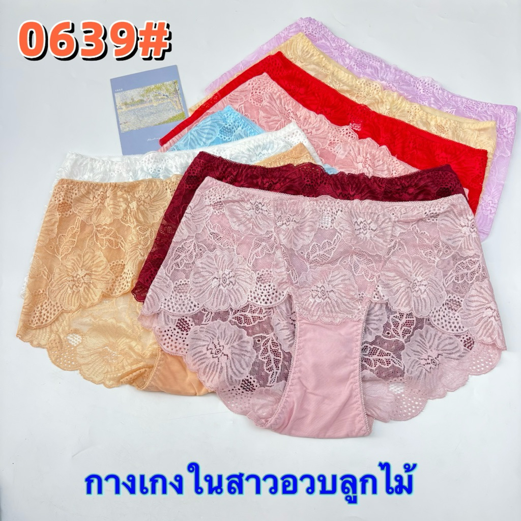 0639#กางเกงในสาวอวบลูกไม้ เอว36-46สะโพก54