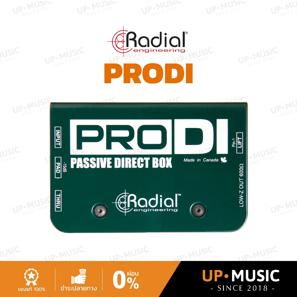 Radial ProDI | กล่องป้องกันไฟย้อนเครื่องดนตรี DI Box