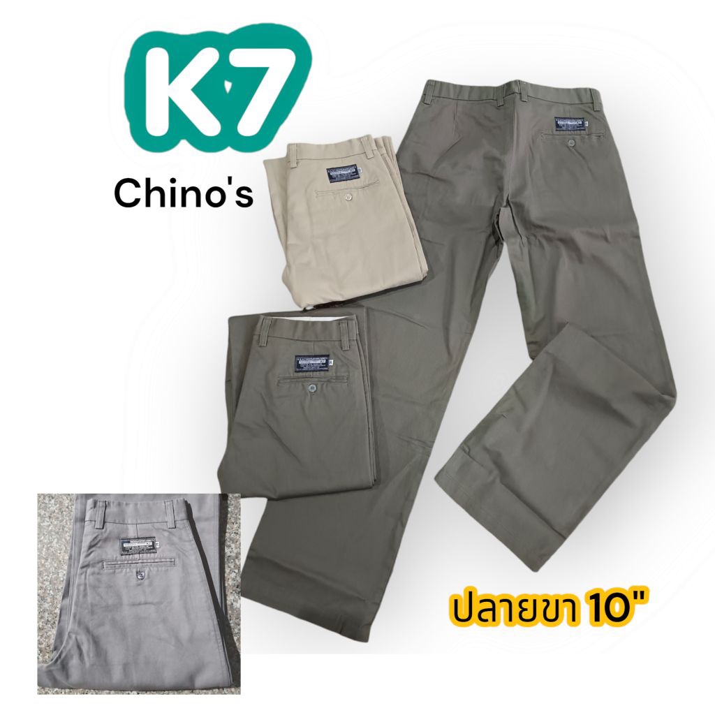 💥New 💥กางเกง k7 ขากระบอกใหญ่10"#กางเกงเด็กช่าง
