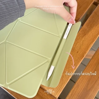 [ Waffle folio ] พร้อมส่ง | เคส iPad แม่เหล็กไร้ขอบ พับตั้งได้เยอะสุดๆ มีแผ่นล็อคกันปากกาไหม้ [รบกวนเช็ครุ่นก่อนสั่งซื้อ