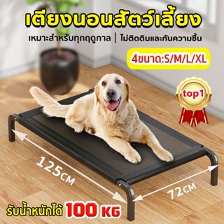 เตียงสัตว์เลี้ยง เตียงสุนัข เตียงสัตว์เลี้ยงขนาดใหญ่ ที่นอนแ…