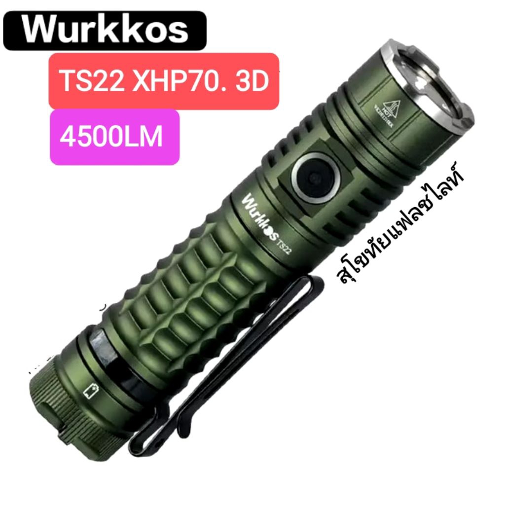 Wurkkos TS22 XHP70. 3D 4500LM (สีเขียว)