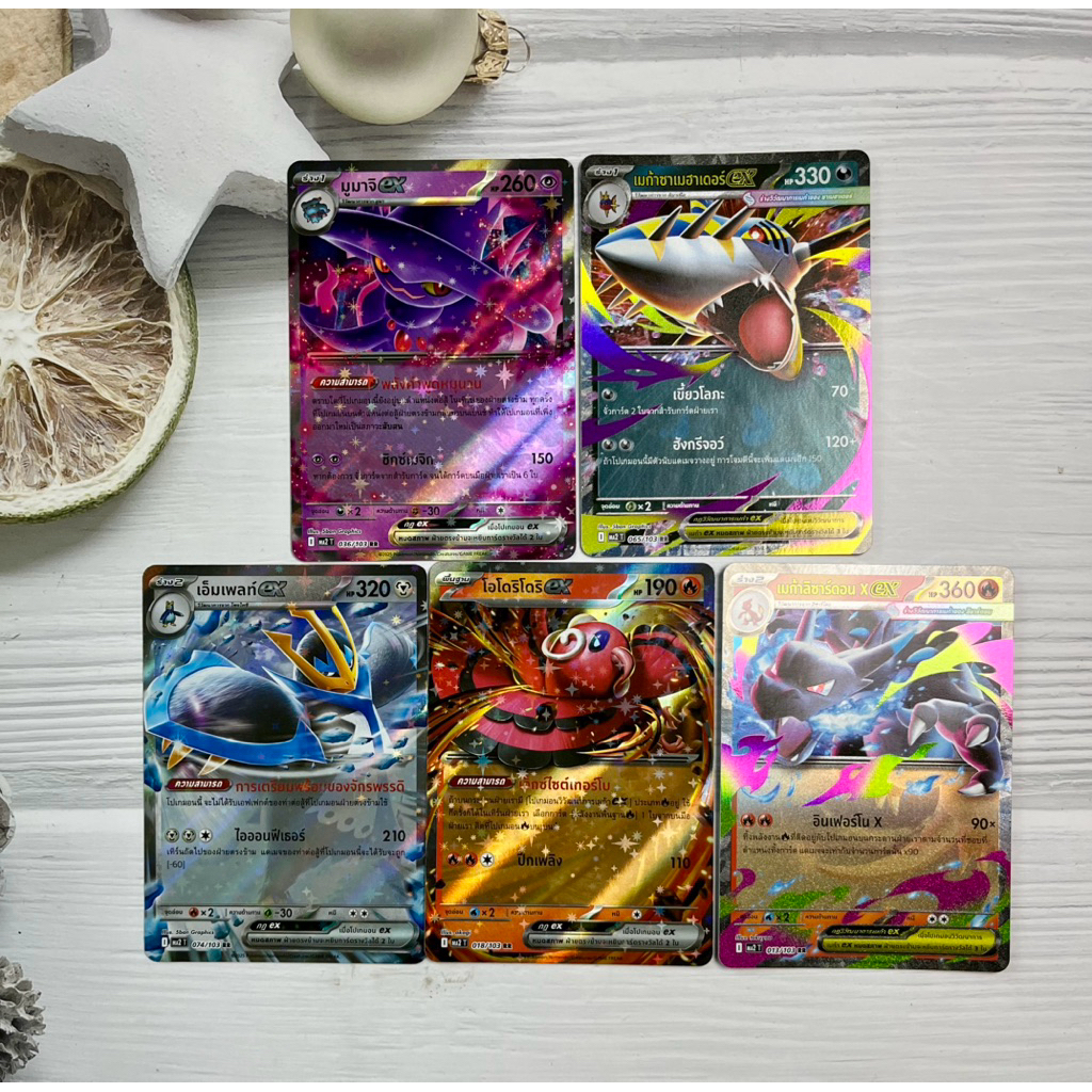 Pokemon Card Game อัคคีสีคราม ระดับ RR, R โปเกมอนเทรดดิ้งการ์ดเกมวิวัฒนาการเมก้า การ์ดชุดเสริม อัคคี