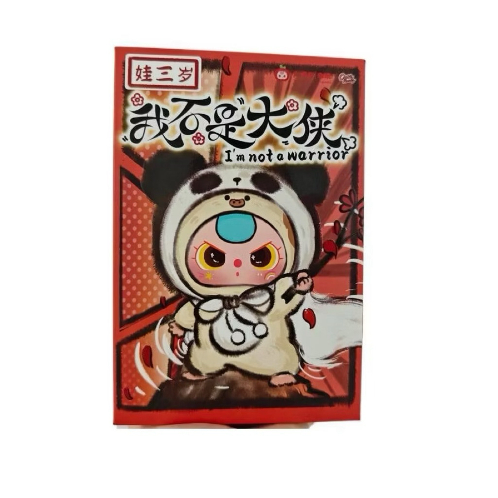 พร้อมส่งในไทย Baby three ฉันไม่ใช่นักรบ ยกbox6จุ่มในซีล