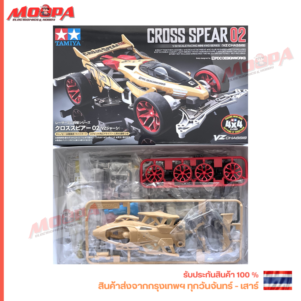TAMIYA 18104 1-32 SCALE RACING MINI 4WD SERIES CROSS SPEAR 02 (VZ CHASSIS) สินค้าพร้อมส่ง !!!