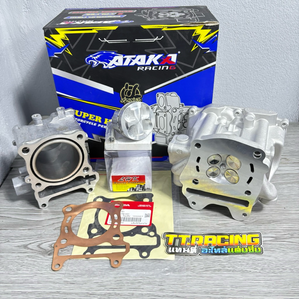 ชุดฝาสูบAtaka+เสื้อ+ลูกLHK ใส่รถ Pcx160/Giorno/หลีด ขนาด60/61/62/63/64/65/66 Ataka ของแท้ [พร้อมส่ง]