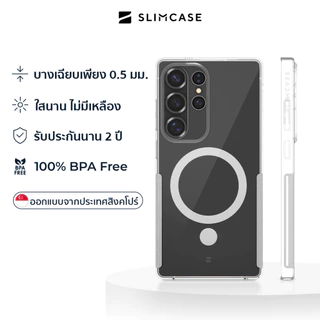 บาง Samsung S25 Ultra/S25 Plus/S25 Slimcase - กันเหลือง บางเฉียบ รองรับชาร์จไร้สาย รับประกัน 2 ปี