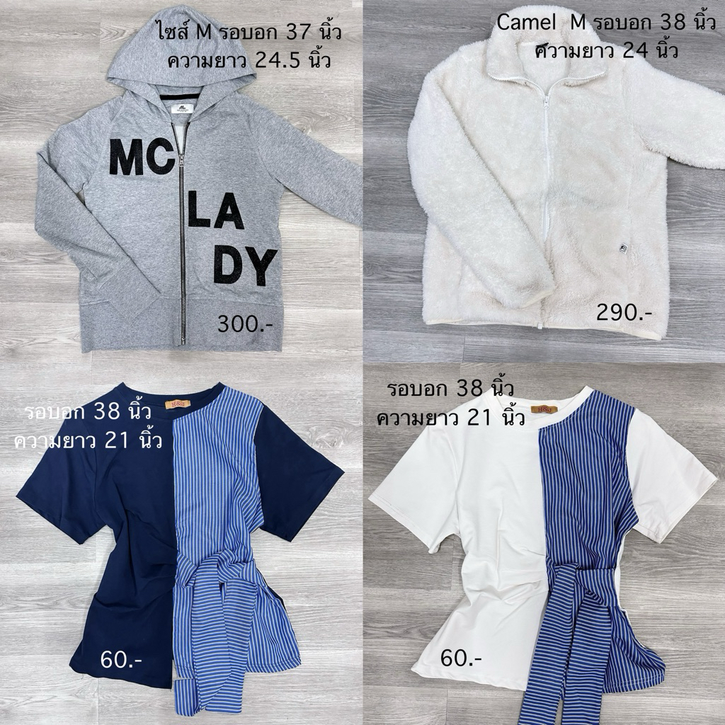 เสื้อผ้ามือสองสภาพดีมาก like new‼️ ส่งต่อเสื้อกันหนาว Mc, Camel แท้