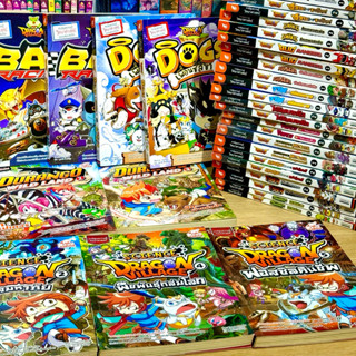 [พร้อมส่ง] หนังสือการ์ตูน​ Dragon Village การ์ตูน​ความรู้​วิ…